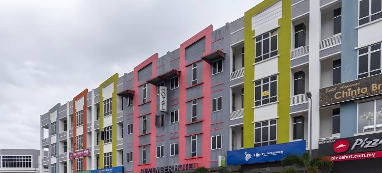 武吉甘密记忆酒店(Remember Hotel Bukit Gambir)图片