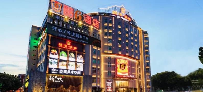 泉州酷6酒店(泉州少林寺丰泽广场店)图片