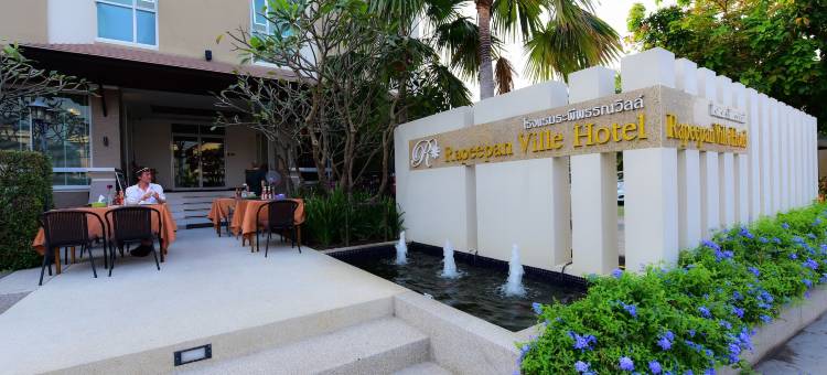 拉皮潘维尔酒店(Rapeepan Ville Hotel)图片