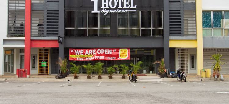 波德申1号臻品酒店(1 Hotel Signature Port Dickson)图片