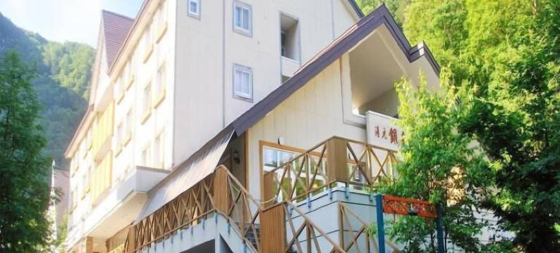 层云峡温泉汤元银泉阁(Sounkyo Onsen Yumoto Ginsenkaku)图片