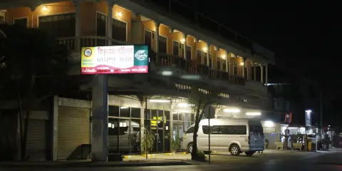 蘇瓦訥 1 號酒店