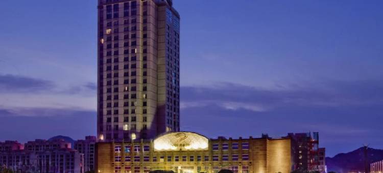 象山港国际大酒店图片