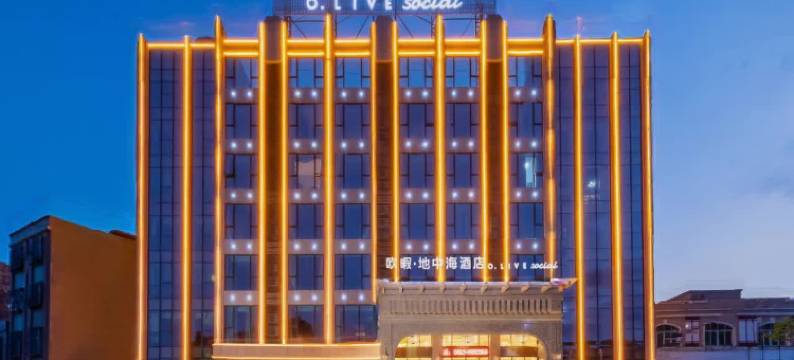 欧暇·地中海酒店(阳江珍珠湾景区店)图片