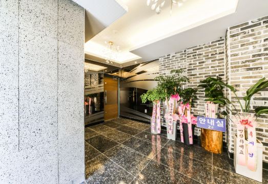 Hapcheon HC Hotel Hotel Overview