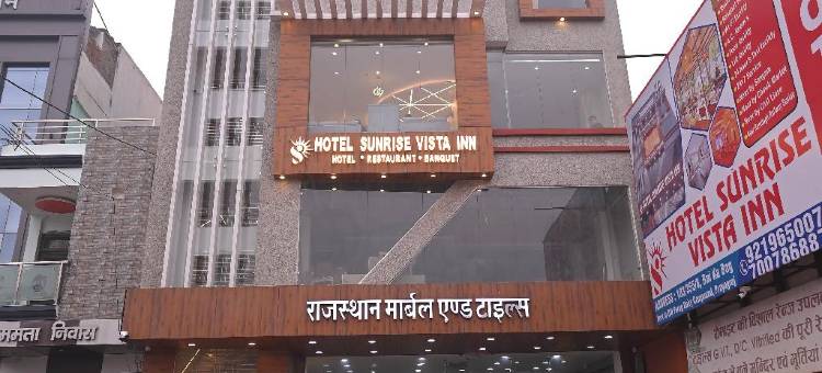 日出景观旅馆(Hotel Sunrise Vista Inn)图片