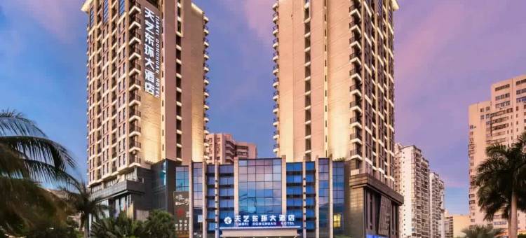 天艺东环酒店(海口高铁东站龙湖天街店)图片