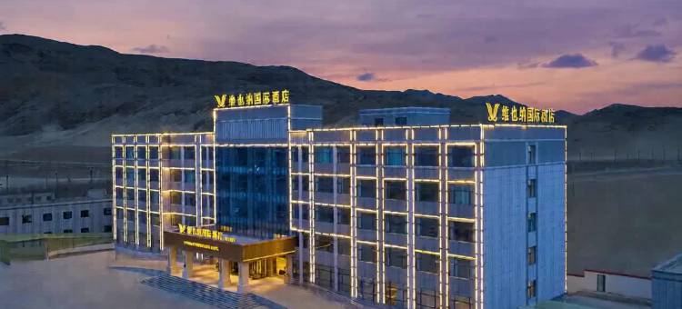 维也纳国际酒店(日土班公湖店)图片