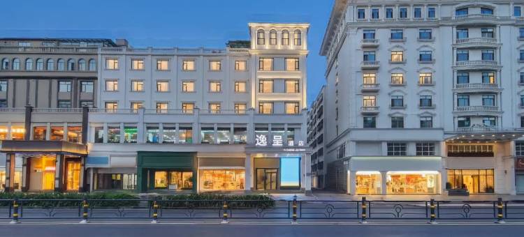 三亚逸呈酒店(解放路步行街三亚湾店)图片