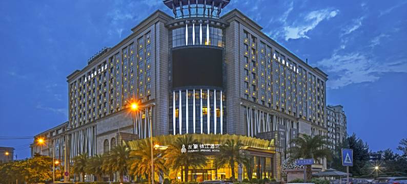 成都友豪锦江酒店图片