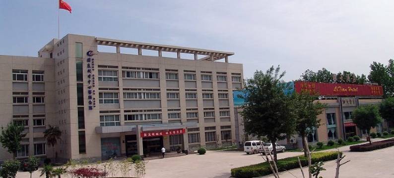 西安骊天酒店图片