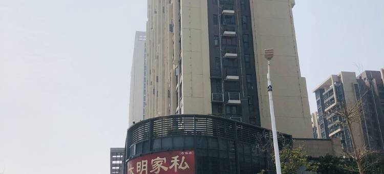喜欢蜗居公寓(江海五路1号分店)图片