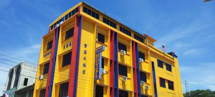 丰盛港酒店(Mersing Hotel)图片