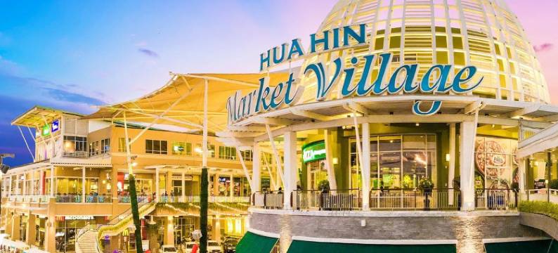 Reddoorz Plus Baan Noppadol Hua Hin Resort图片