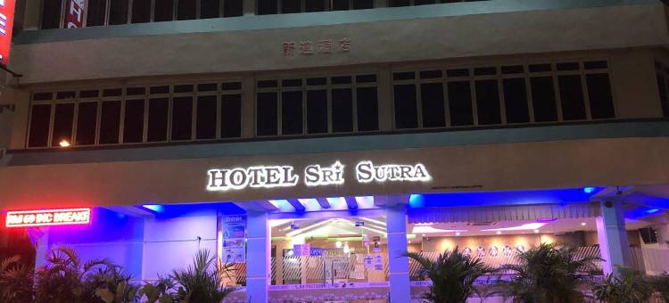 斯里苏特拉PJ 222酒店(Hotel Sri Sutra PJ 222)图片