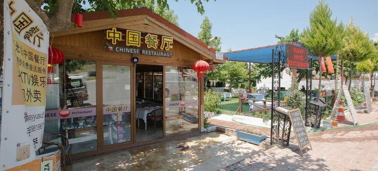 厄兹巴伊酒店(Ozbay Hotel)图片