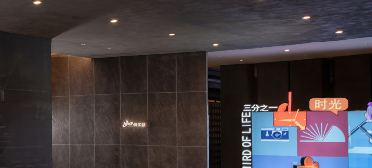 如家商旅酒店(上海漕河泾柳州路店)图片