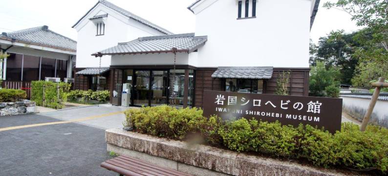岩国潮流饭店(Hotel Trend Iwakuni)图片
