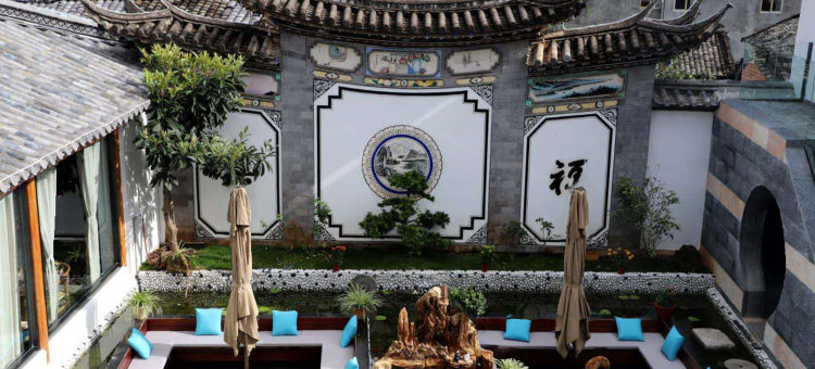 鸡足山如是来精品民宿图片