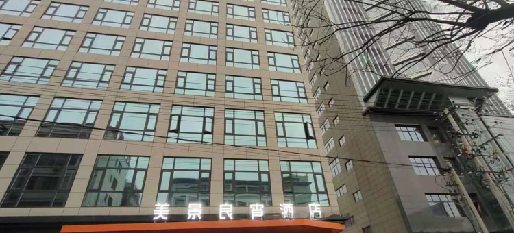 美景良宵酒店(商洛山阳人民广场店)图片