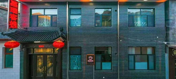 嘉瑞客栈(五台山风景区店)图片