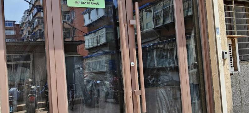 甜甜的青旅(龙江西街分店)图片