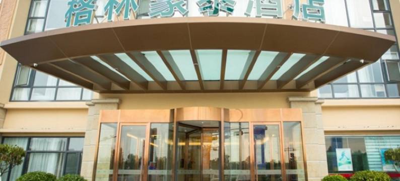 格林豪泰(建湖欧堡利亚尊园店)图片