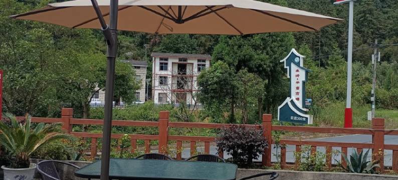 井冈山望山阁图片