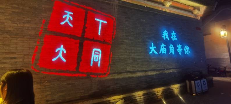 风情假日公寓(北都街3号分店)图片