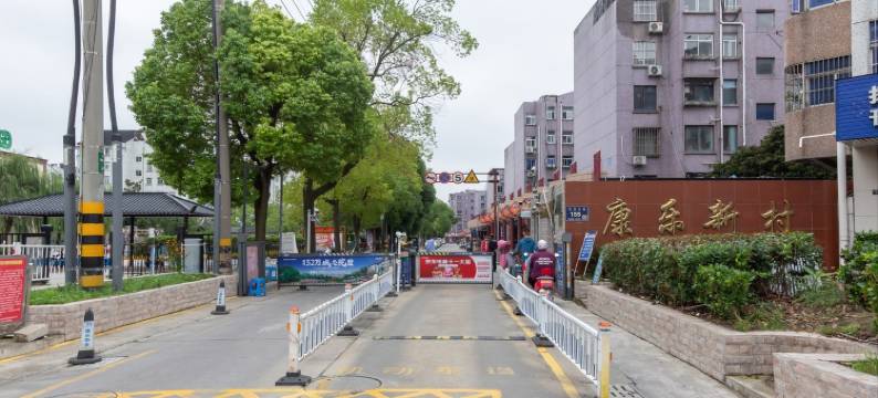 亲子房瘦西湖个园东关街皮市街博物馆市中心公寓(康乐街分店)图片