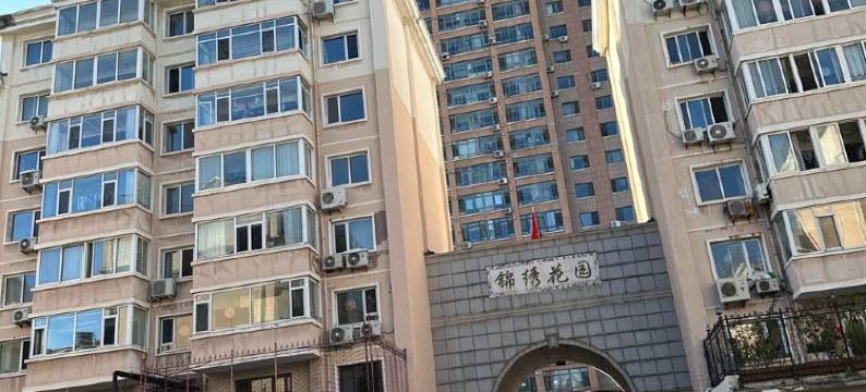 爱家爱生活公寓(振五街分店)图片