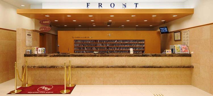 东横INN-佐世保站前(Toyoko Inn Sasebo Ekimae)图片