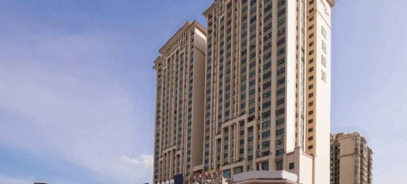 中山中澳世纪酒店(坦洲优越城店)图片