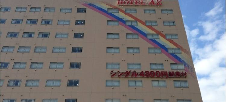 Hotel AZ Kumamoto Arao Ten图片