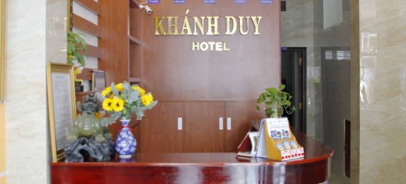 康对伊酒店(Khanh Duy Hotel)图片