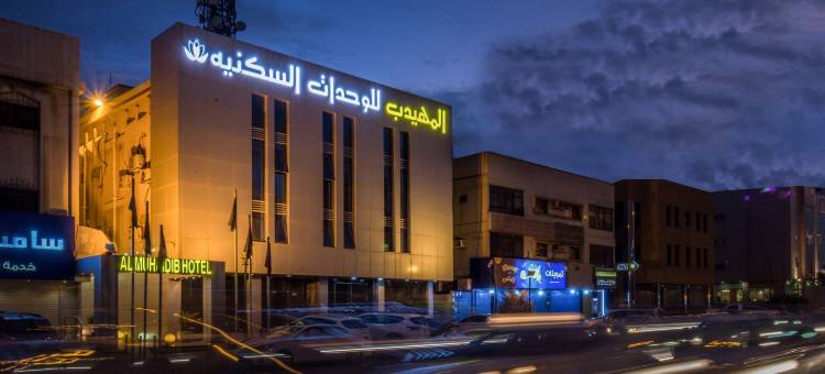 阿姆海德奥拉亚寇里斯酒店(Al Muhaidb Al Olaya - Khurais)图片