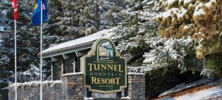 隧道山度假村(Tunnel Mountain Resort)图片