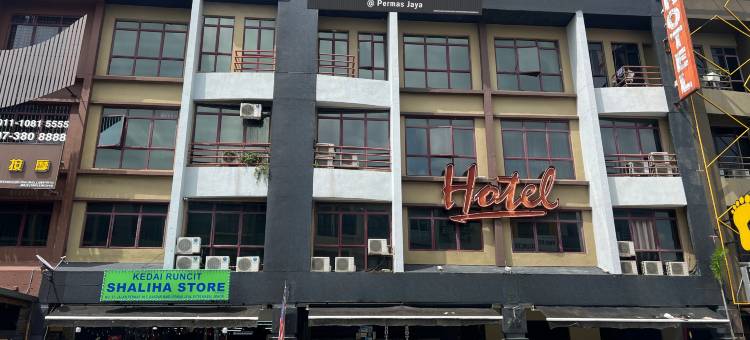 哈沃纳酒店 - Permas Jaya - 自助入住(Havona Hotel @ Permas Jaya - Self Check-In)图片