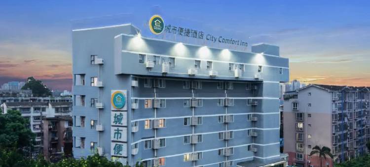 城市便捷酒店(柳州保利商业广场北雀路店)图片