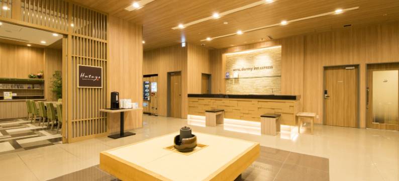 Dormy Inn快捷酒店-挂川天然温泉(Hotel Dormy Inn Express Kakegawa)图片