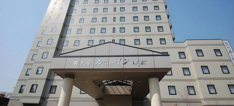 露樱酒店带广站前店(Hotel Route-Inn Obihiro Ekimae)图片