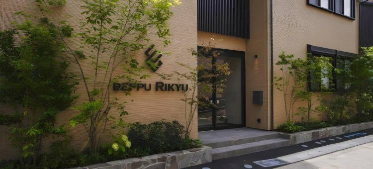 利休别府酒店(Beppu Rikyu)图片