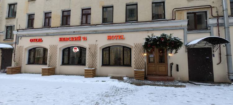 奈夫斯基74号酒店(Hotel Nevsky 74)图片