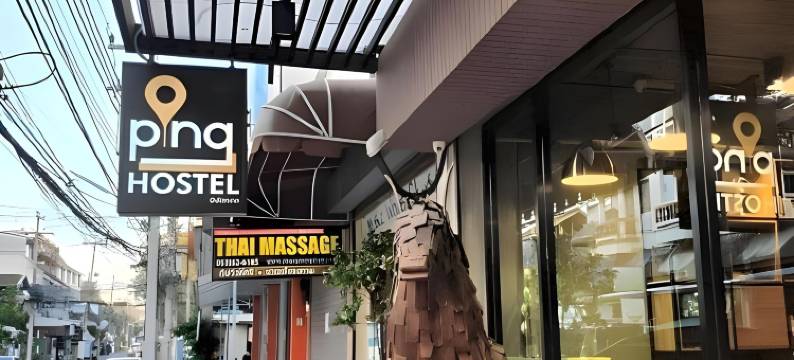 平戈青年旅舍(Pinghostel)图片