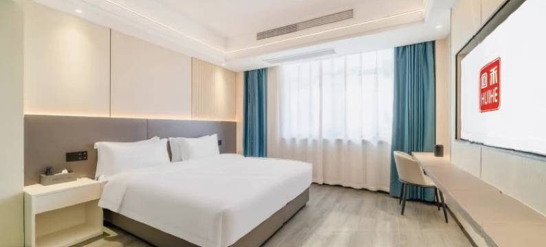 回禾信用酒店(龙泉公园路店)图片