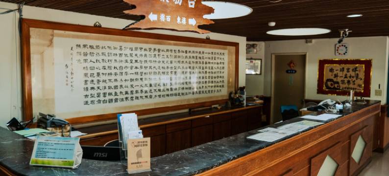 太鲁阁天祥青年活动中心图片