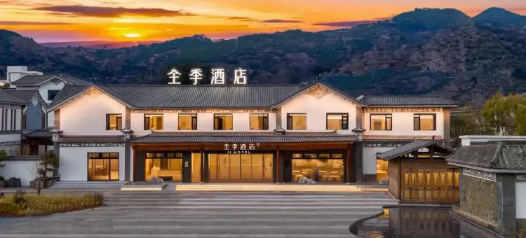 全季酒店(大理洱海双廊店)图片