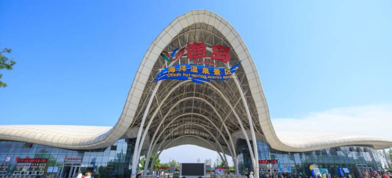 星期日宾馆(河北对外经贸职业学院店)图片