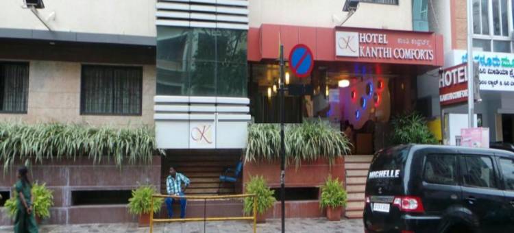 康提舒适酒店(Octave Kanthi Comforts)图片