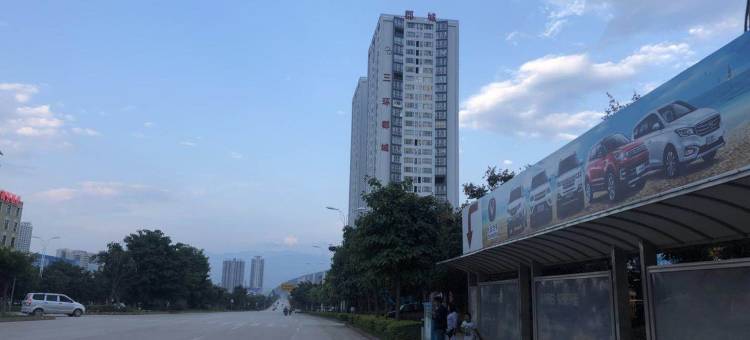 大理三环郡城自由空间公寓(祥云路分店)图片